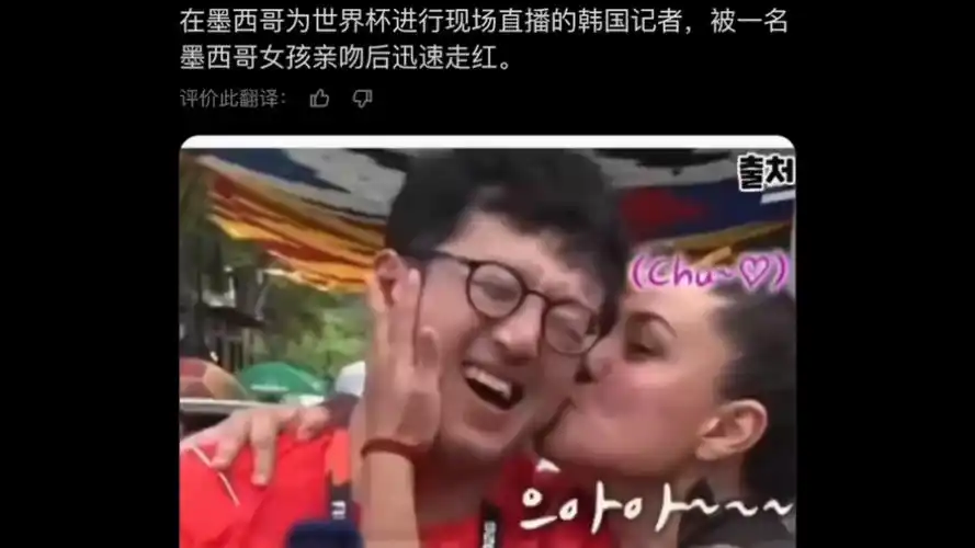 韩国男足球迷引海外女球迷疯狂？转会市场暗藏东方魅力风暴