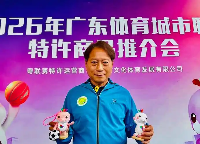 青训教父周穗安联手粤超：文创思维激活草根转会市场，观赏性颠覆传统认知