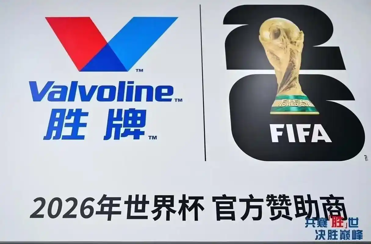 赞助商Logo藏腋下引爆世界杯，绿茵场成品牌暗战新战场