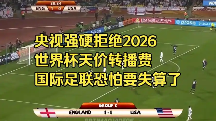 红牌满天飞！美加墨世界杯的“严苛执法”会蔓延到乒乓球赛场吗？