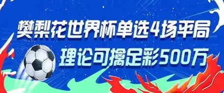 女将樊梨花附体？CBA悍将四场常规赛造平局 理论冲奖500万引热议