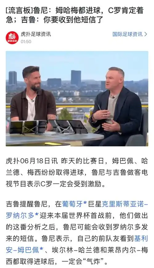 若昂-内维斯女友怒斥不尊重C罗言论，葡超新星身价暴涨或引发豪门争夺